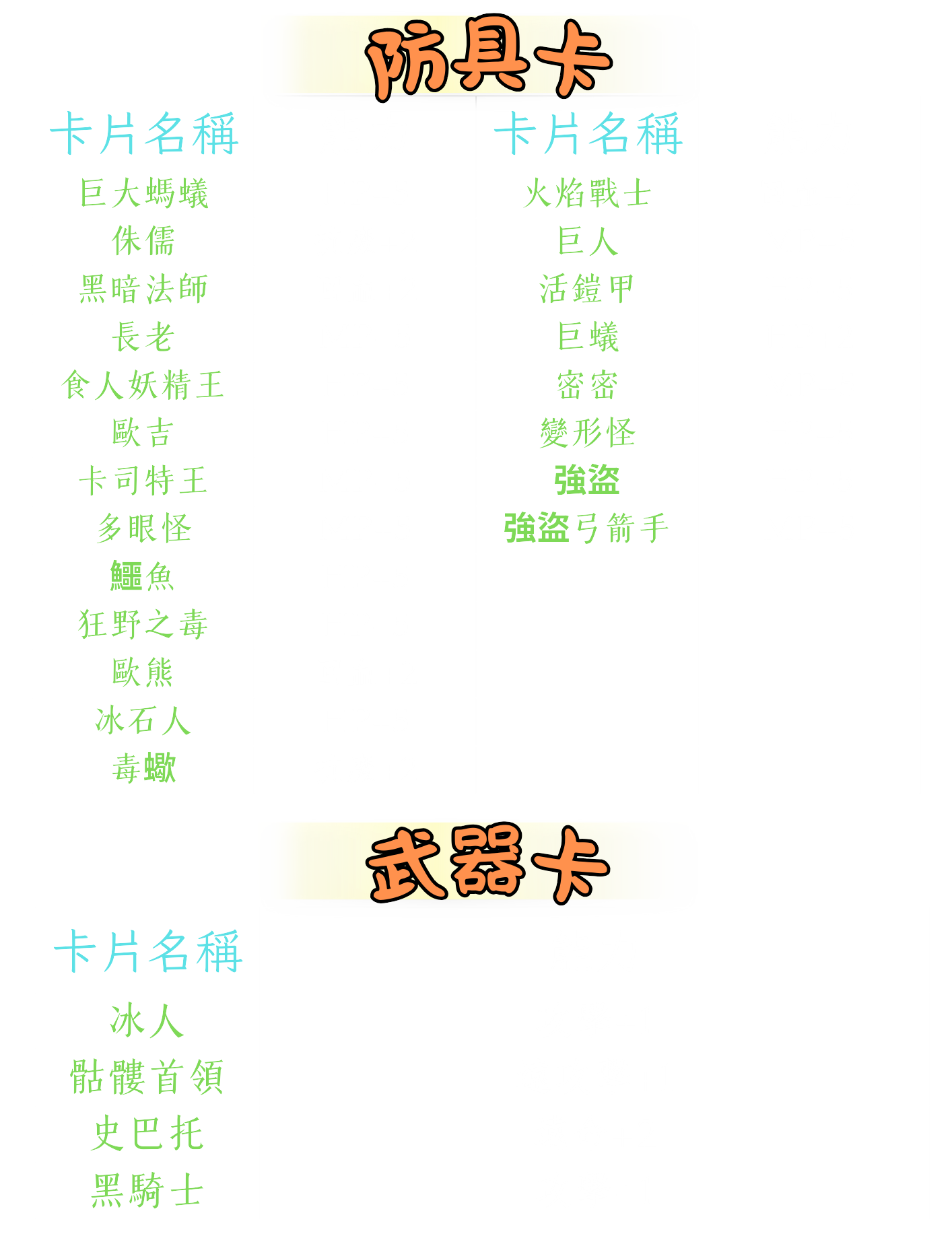 打洞2.png