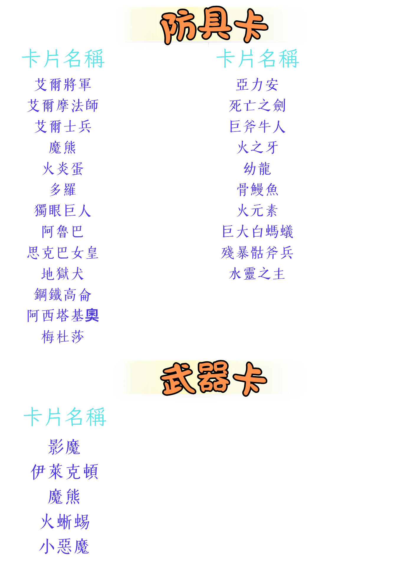 打洞3.png