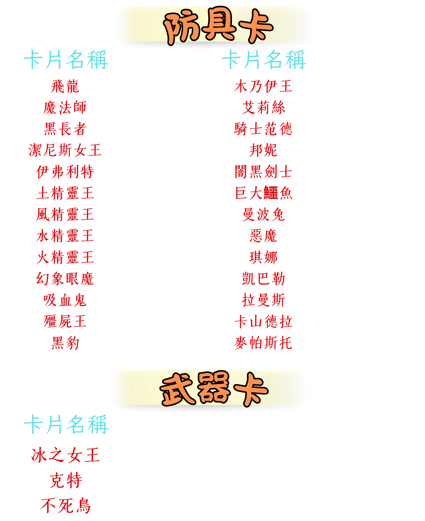 打洞4.png