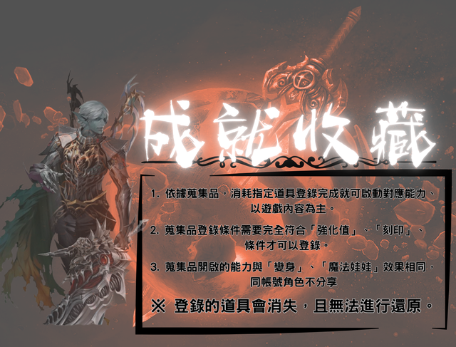 收藏.png
