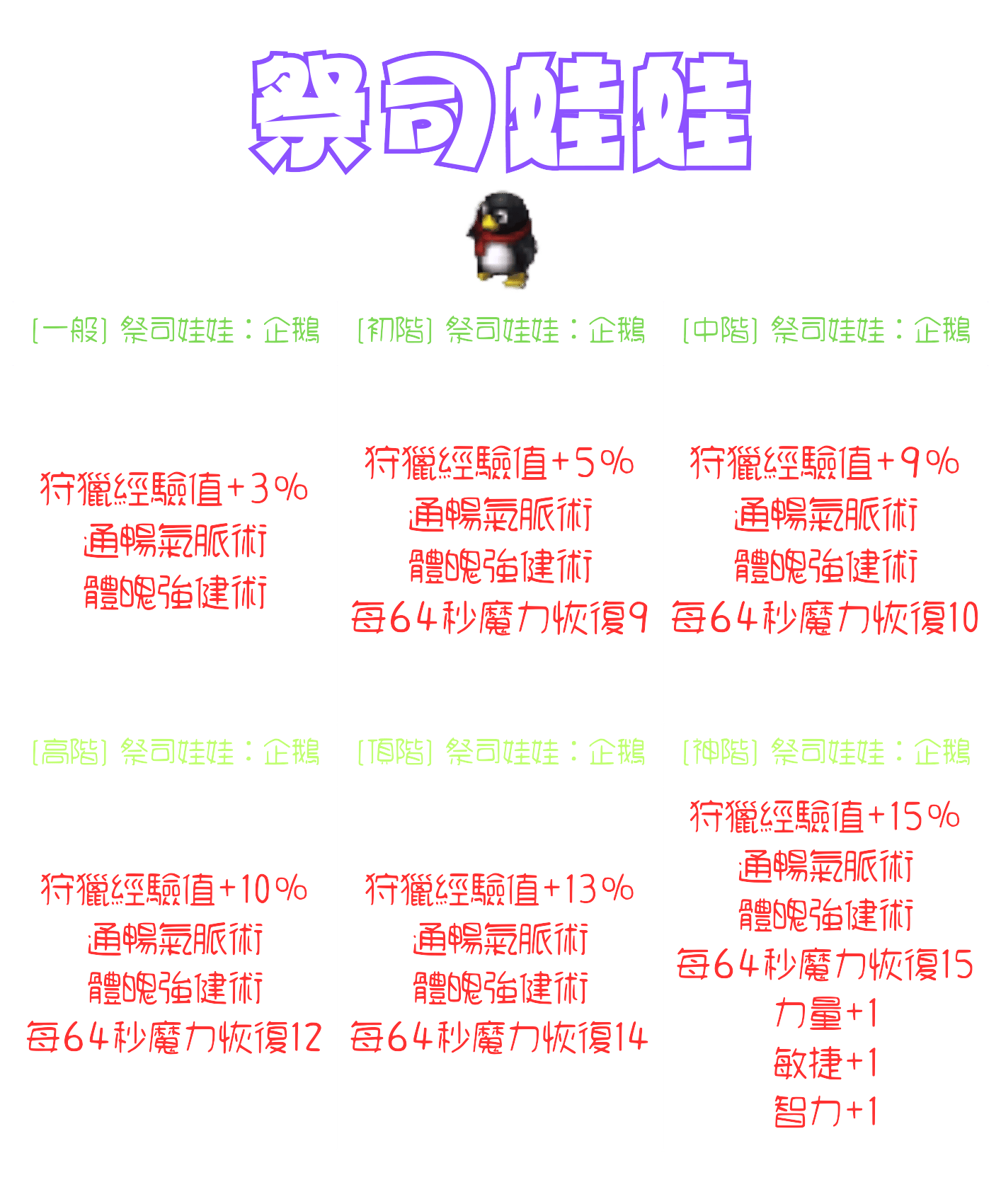9.png